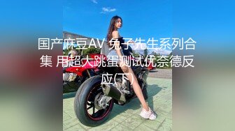 维秘传媒 WM25033 医生的诱奸 检查极品女神敏感の身体 玩弄蜜穴美乳 诱人胴体欲罢不能 欲求不满梅开二度欣欣