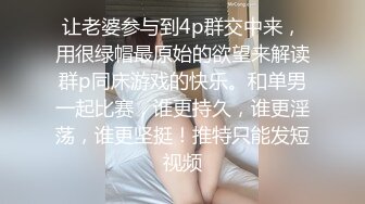 91认证，假阳具满足骚老婆