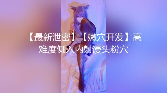 ✿反差小母狗✿超颜值极品女神〖FortuneCuttie〗黑丝性感反差女上司被我拿捏，足交完后爆操到尖叫，太有征服感了