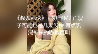 无敌清纯短发美少女 脸蛋精致得像个充气娃娃 这么清纯的妹子居然能喷水