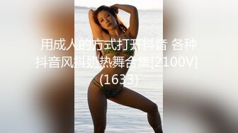 [2DF2] 本月目前态度最佳体位最多撸感最足妹子，漂亮美乳筋开腰软站立腿开一字马，解锁各种高难度动作[BT种子]