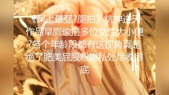 【新片速遞】 【极品反差婊❤️音乐才女】白天搞艺术晚上与男伴搞黄色超级反差 被男伴大屌操到叫爸爸 完美露脸 高清720P原版 