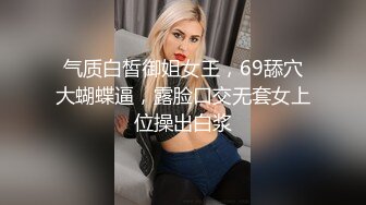 TW约啪软件上找的女技师，巨乳肥臀操起来很爽（简芥同款软件