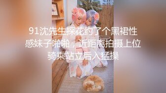 青春无敌！极品嫩妹良心福利姬【委屈小狗】VIP福利私拍，长腿无毛美鲍被富二代各种啪啪调教