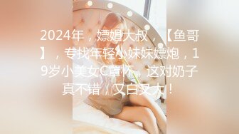 【新片速遞 】 反差婊母狗，操逼的表情浪翻了❤️嘴里发出交配时最欢乐的歌声！