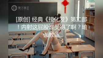 蜜桃传媒PMC427爆操拜金眼镜女护士