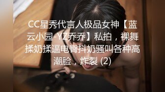 ⚫️⚫️极品九头身超顶级身材，颜值博主【Fantasyuanm】露脸福利，露三点白虎一线天特写，相当养眼诱人