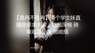 被鸡巴一边无套怼一边按摩