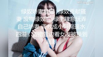 【新片速遞】 商场女厕全景偷拍众多的小姐姐和美女职员各种姿势嘘嘘❤️各种美鲍完美展示