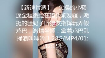 约操楼下寂寞老板娘 衣服没来得及脱直接无套抽插 桃型美臀后入爆操 淫水直流 浪叫不断 淫荡至极 完美露脸