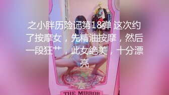 眼神迷离的颜值少女，表情丰富的高潮脸