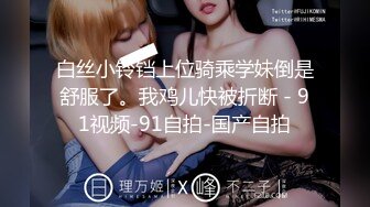 【精东影业】JDMY-009密友，都市男女性爱 第一季 第九集。