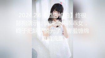  精彩奶油小桃子二男二女4位00后~4P无套啪啪足交爆，听狼友指挥粉嫩奶子淫穴特写~爽呆了