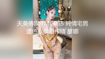 极品肥臀巨乳嫩模潘娇娇 女仆和主人之调教 超魅全身裸舞