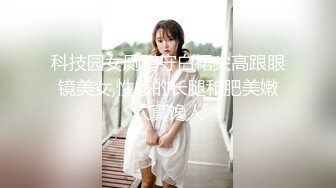 ★☆【AI画质增强】★☆91猫先生-双飞AIT改装车展TF品牌的极品双胞胎车模~2K增强，超清画质，看着就是爽，完美！【AI画质增强】91猫先生-双飞AIT改装车 (4)