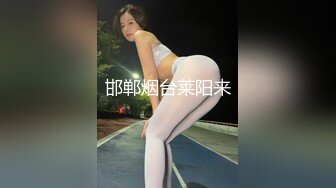 最牛视角站街女探花《素质嫖客》深夜扫街路口等客的短裙年轻站街美女真牛X开着手机电筒草逼