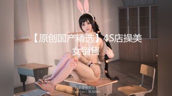 极品网红美少女『柚子猫』，白富美女神被大屌撑满润滑湿暖蜜穴，小穴穴被灌满爸爸精液