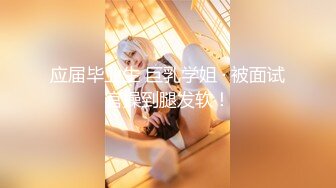 STP31669 星空无限传媒 XKTC036 空姐桃色陷阱 渣男被算计惨遭离婚 香菱 VIP0600