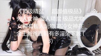 ✿清纯反差小仙女✿反差婊小骚货〖小猫咪〗风骚客服妹工作性交两不误，边和客户打电话边被大鸡巴操，致敬经典