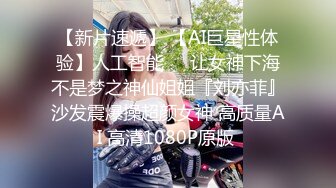 【新片速遞】 科技楼女厕全景偷拍新来的实习生小妹❤️鲍鱼已经黑了没想到还是一个老江湖了