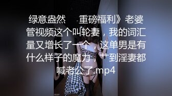 调教黑丝女友情趣诱惑极限人体写真