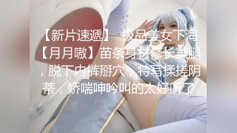 STP25128 【最美性爱??极品女神】火爆网红美少女『HongKongDoll』最新订阅私信福利《臀控啪啪》