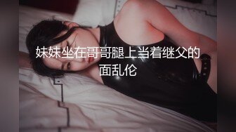 91茄子.负债百万河边自杀被救下内射中出-糖糖