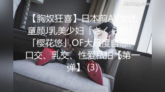 无水印1/28 性感火辣身材小女友让我看她被别的男人操出墙偷吃VIP1196