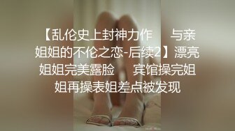 推荐JVID 【婕咪】自慰顶潮吹，度假中情欲高涨，白虎，萝莉，高颜值