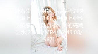 ✿小仙女小姐姐✿清纯女神〖樱空桃桃〗继父与儿媳做爱！点燃寂寞儿媳心中欲望之火，爆操中出内射！超级反差