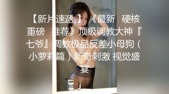 【日式MJ】尾随极品口罩女奶茶下药高难度尽情迷玩 被一次次的无尽输出抽栗高潮