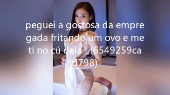 peguei a gostosa da empregada fritando um ovo e meti no cú dela ! (6549259cad798)