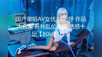 【自整理】P站苏琪合集【150V】 (5)