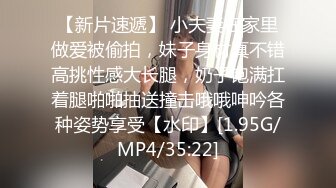 Stripchat站，短发气质小姐姐【MegLinda】说话嗲嗲，小尺度跳蛋自慰，乳夹M腿震穴娇喘