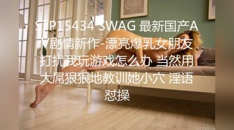 最新台湾SWAG『BONNY』枪枪命中要害.自抠 骑乘高潮迭起 颜射吃精