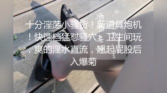 STP22931 高人气  车女郎 仔仔没电了 行业不景气 和男友下海赚快钱 会聊天的美女好受欢迎呀 撩得网友鸡儿受不了 啪啪实战  不套路