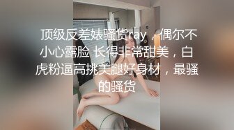 《台湾情侣泄密》周末和美女同事酒店开房啪啪遭曝光 (6)