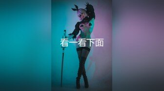 【新片速遞】 化身小女警！极度淫荡御姐！小舌头舔屌超灵活，主动骑乘位扭腰，简直尤物操起了爽