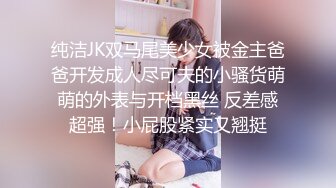 高潮盛宴 极品媚态蜜汁白虎嫩鲍美少女 Yua 国风丸子头情趣 三指玩穴湿嫩爆浆 狼牙AV棒太爽了高潮上头 (4)