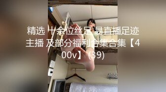 地产女神级美女BELLE与男友不雅性爱自拍