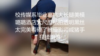 蜜桃傳媒PMC033在男友面前給他弟弟幹-雷夢娜