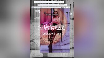 SFTV 巨奶萝莉 颜值超高 主播 【01年的白嫩小萝莉】收费露出，鲜嫩诱人的青春气息扑面而来