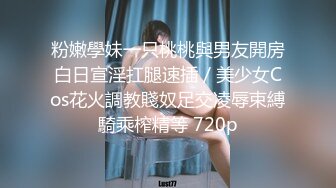 泰国OF福利博主Juju_swing （juju_swing）onlyfans高清原档资源合集 (11)