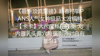 样子很淫骚的香港护士美眉家里没人带男友回很狭窄的闺房啪啪粤语对白