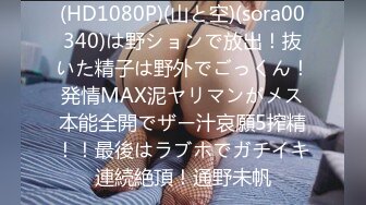 【新片速遞】  漂亮孕妇 身材苗条完全素人 妊娠4个月在家不倫上司3P乱交 颜射满满一脸 