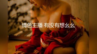 妲己会一直爱主人