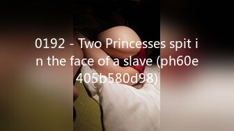 0192 - Two Princesses spit in the face of a slave (ph60e405b580d98)