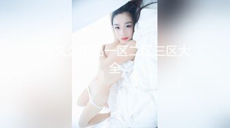 滁州学院大一骚女露露