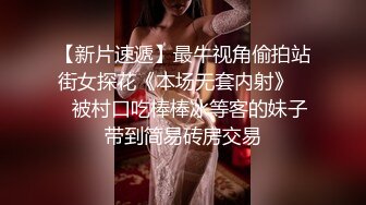 推特巨乳眼鏡妹AmAm浴室乳交深喉趴玻璃牆後入 酒店穿白絲女僕情趣吞舔巨根各種體位激烈啪啪顏射等 720p