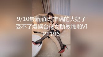 ❤️√极品女神张津瑜 高级酒店真实约啪 身材完美 无毛嫩穴 草的嗷嗷叫 喜欢上位 约的值了 _最完整视频[116.86MB/MP4/19:58]